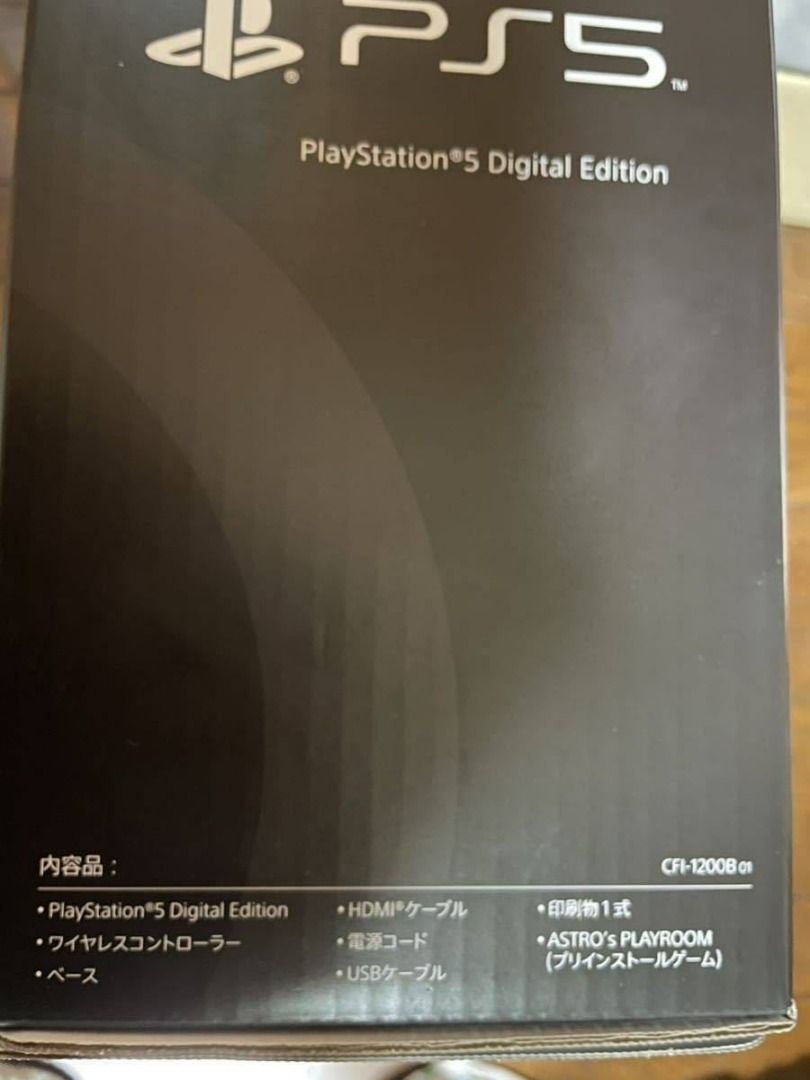 PlayStation 5 數字版PlayStation5 機身數字版CFI-1200B01, 電子遊戲 