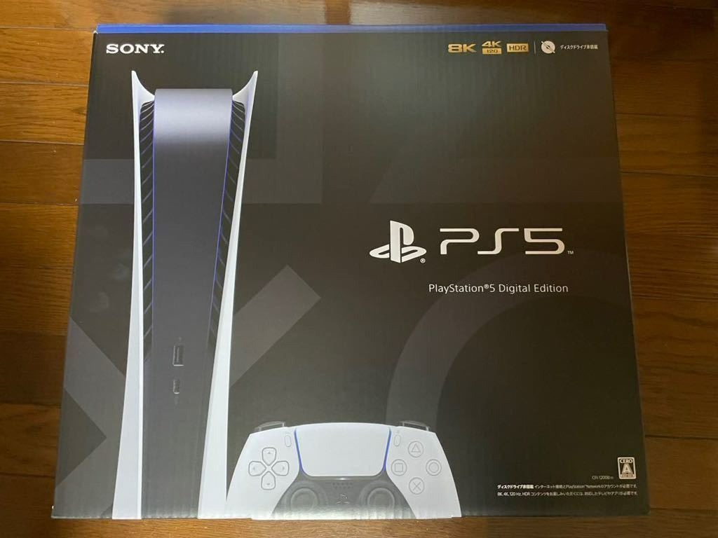 PlayStation 5 數字版PlayStation5 機身數字版CFI-1200B01, 電子遊戲