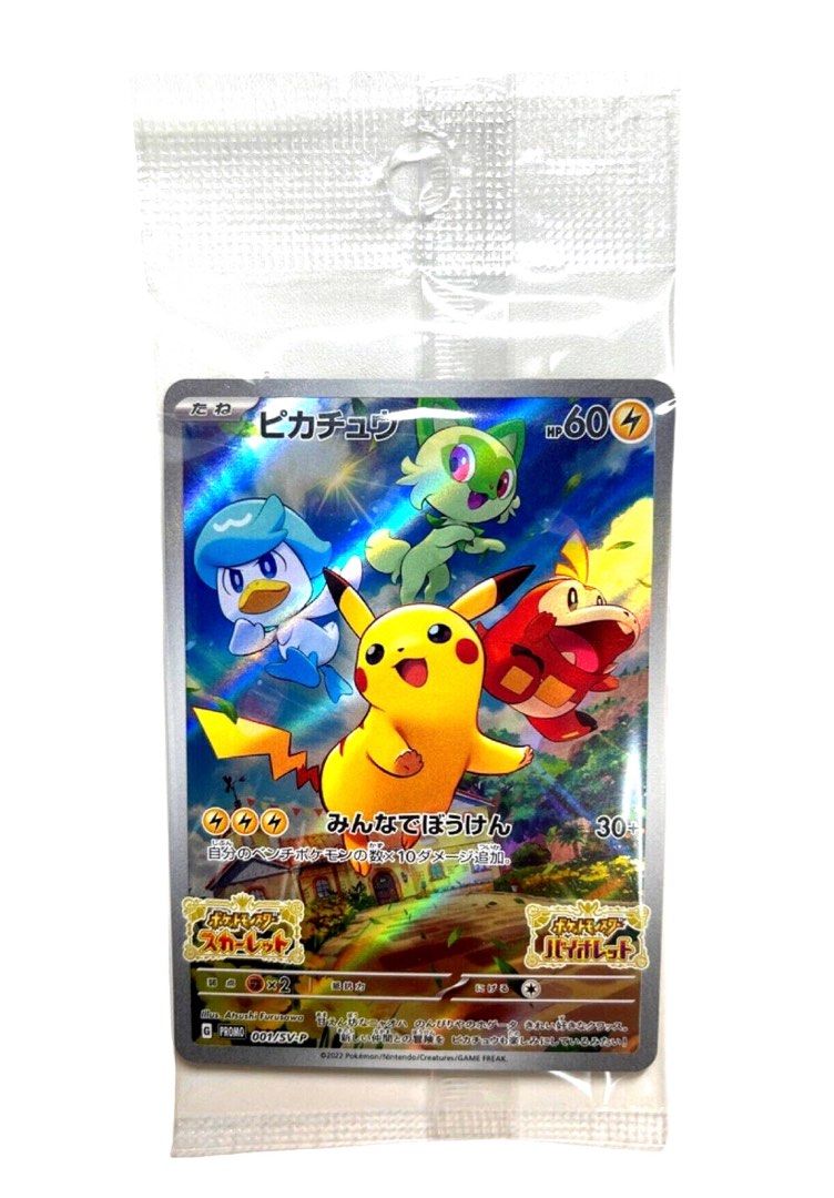 Pokemon Card Game Promo 001/SV-P Pikachu Scarlet & Violet Japanese