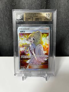（分類：）位於 。 由 psa.bgs.world 提交（商品編號 1198109115，圖片 1）。簡介： 。