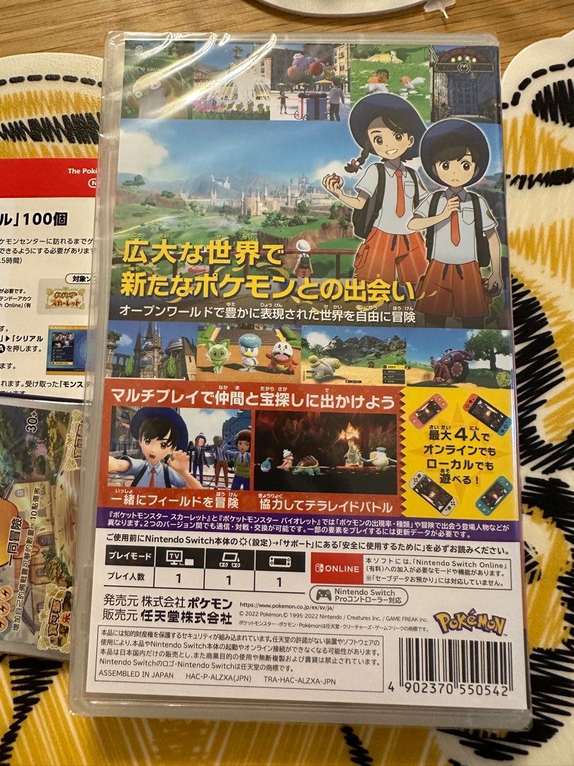 Nintendo Switch 未開封 Pokmon LEGENDS アルセウス ポケモン