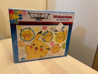 （分類：）位於 。 由 senammanis 提交（商品編號 1198157535，圖片 1）。簡介： 。