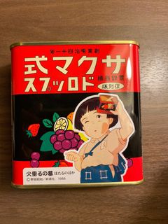 (Category: ) located in . Submitted by syiene (Listing ID 1198095529, Image 1). Description: .