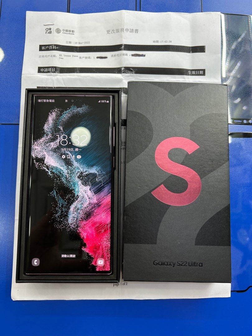 香港版]SAMSUNG GALAXY S20 Ultra 5G 256GB - スマートフォン/携帯電話