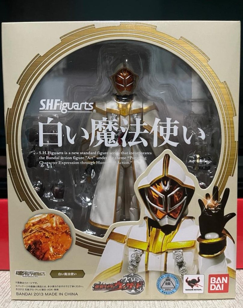 S.H.Figuarts: Kamen Rider White Wizard, Hobbies & Toys, Toys & Games on ...