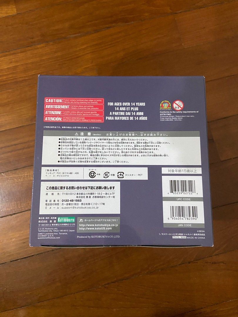 Shining Hearts Xiao Mei 1/6 Scale Figure Kotobukiya, Hobbies & Toys