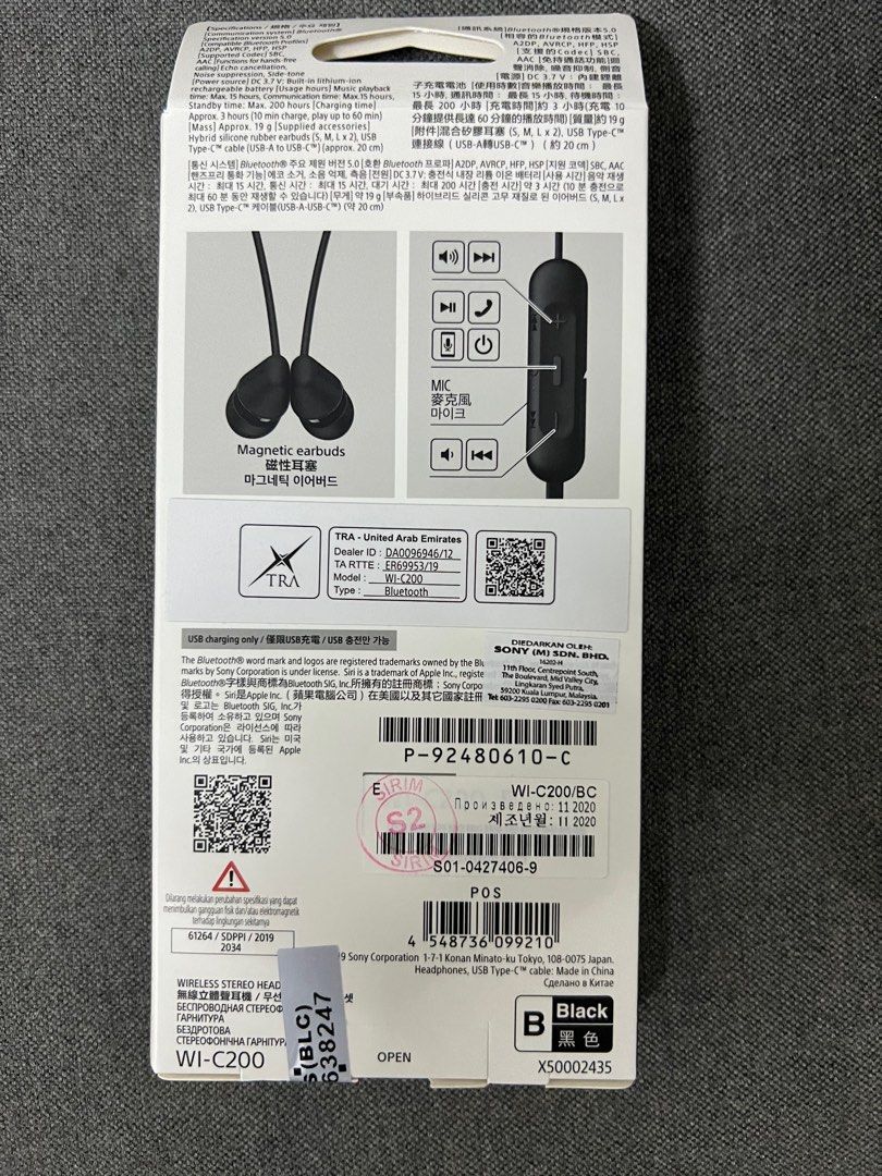 Sony wlc200 deals