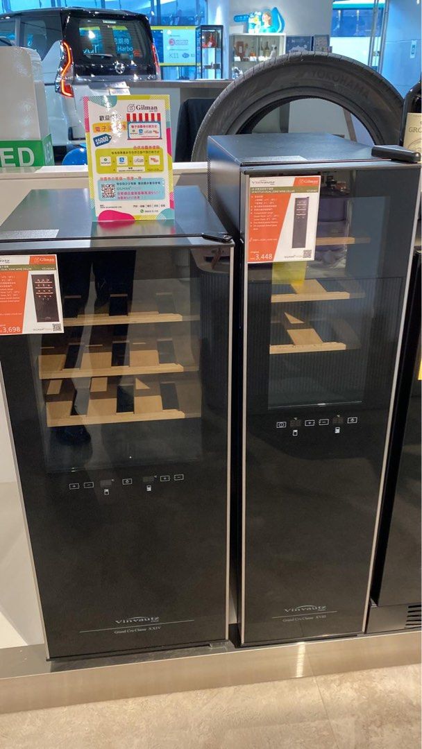 全新Vinvautz Wine fridge 2,500 (2022年10月購), 家庭電器, 廚房電器, 酒窖及存倉 Carousell