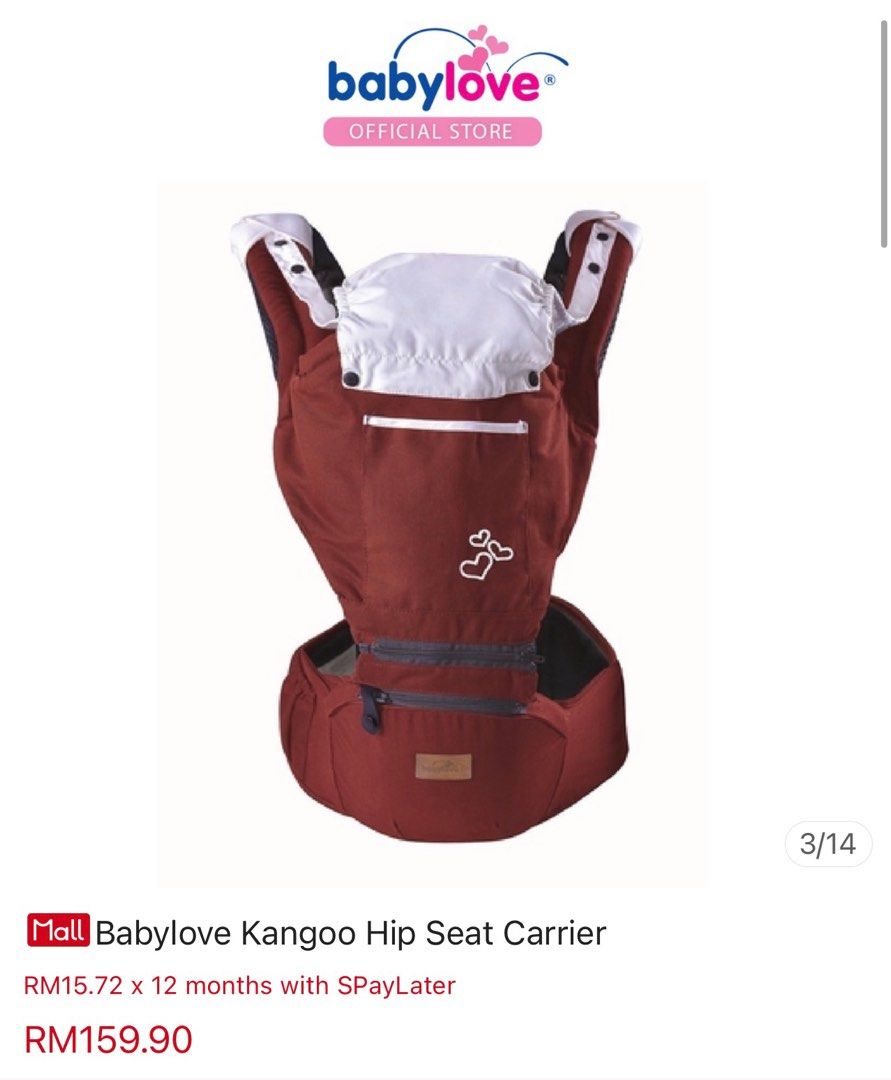 Babylove hipseat carrier top