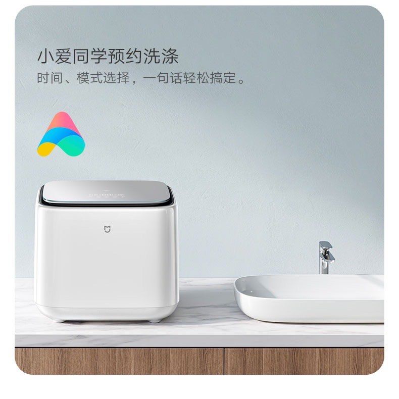 Xiaomi brand new mini washing machine 1kg automatic underwear 95 degree kill bacteria, TV & Home