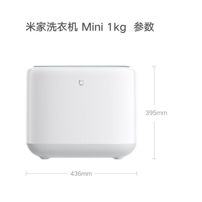 Xiaomi brand new mini washing machine 1kg automatic underwear 95 degree kill bacteria, TV & Home