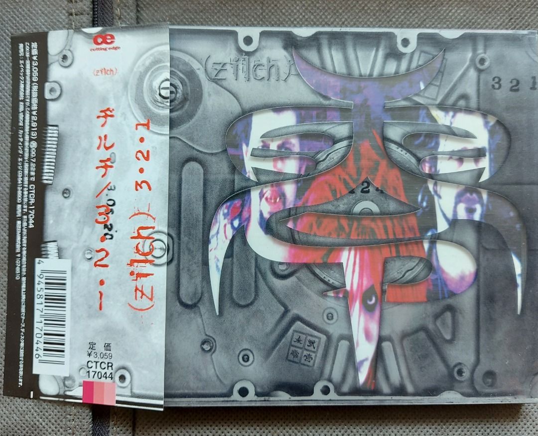 X hide zilch CD hide ( X Japan, Zilch) - Perfect Treasures Large