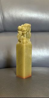 0223. 精品天然壽山石艾葉綠石章配錦盒