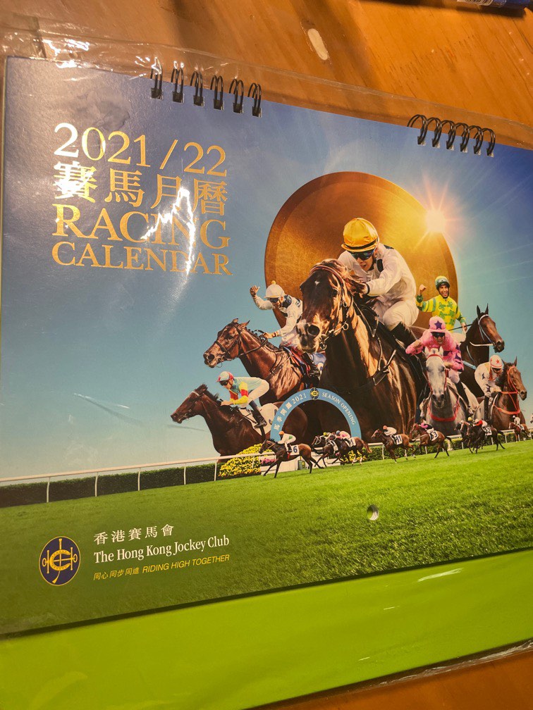 2021-22-hkjc-racing-calendar-carousell