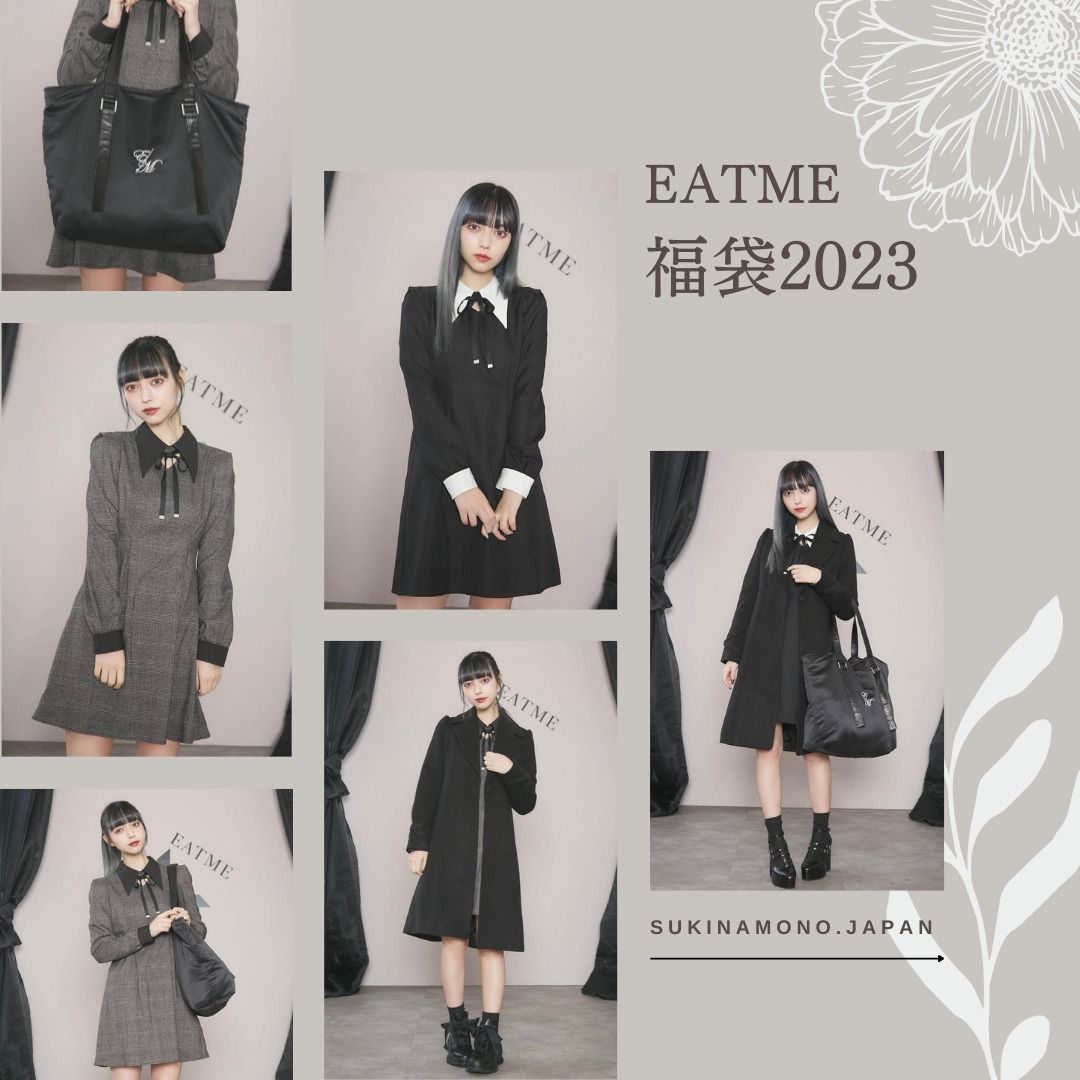 🎀福袋2023🎀 日本EATME 福袋2023 EATME HAPPY BAG 送順豐, 女裝, 外套