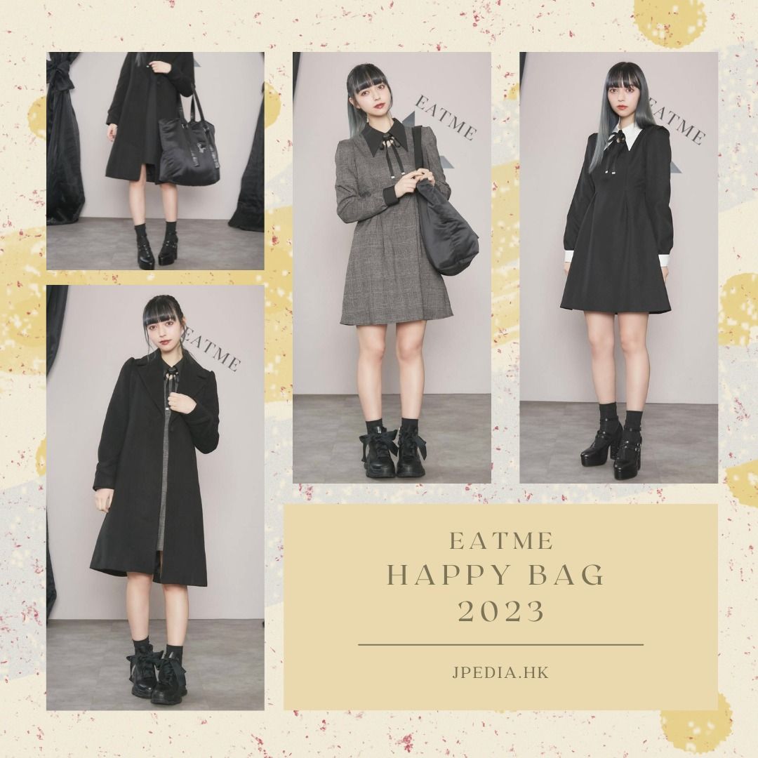 福袋2023] 日本EATME HAPPY BAG 2023, 女裝, 外套及戶外衣服- Carousell