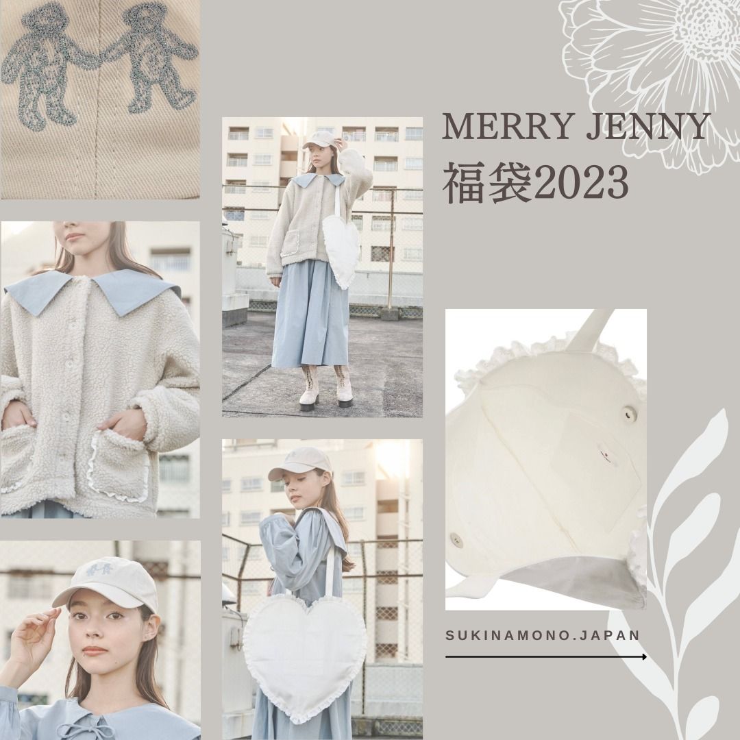 merry jenny福袋-