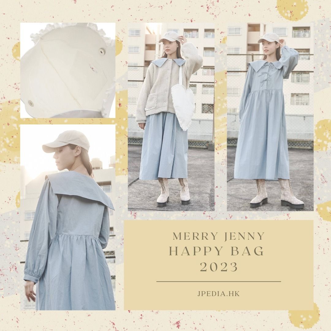 eimyistoire 福袋 2023 WINTER HAPPY BAG-