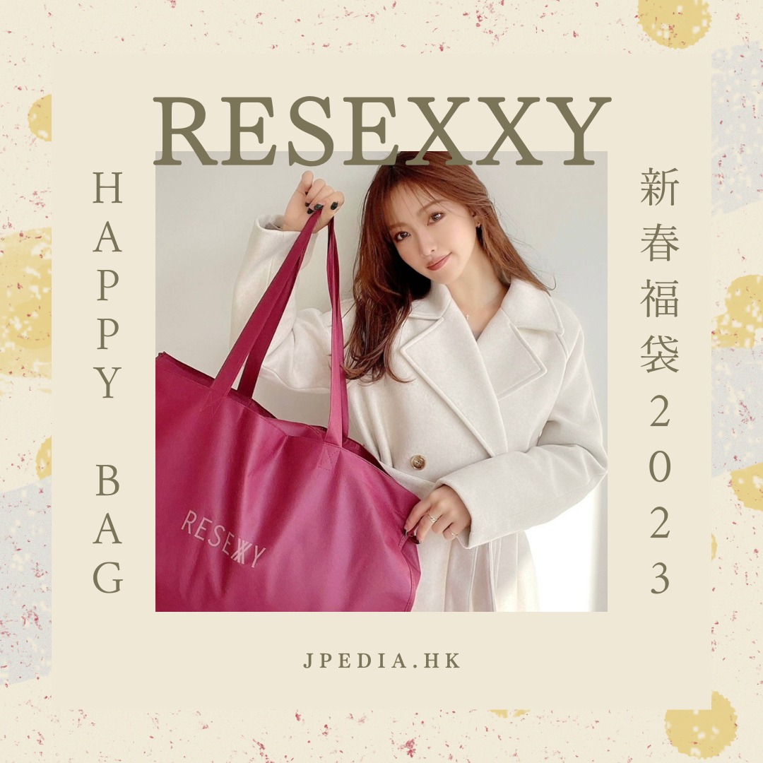 Kapital 福袋 2023 happy bag size2 オンライン通販 www.mibmparidnya.in