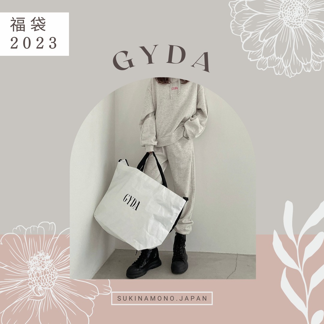 🎀福袋2023🎀 日本GYDA 福袋2023 GYDA HAPPY BAG, 女裝, 外套及戶外