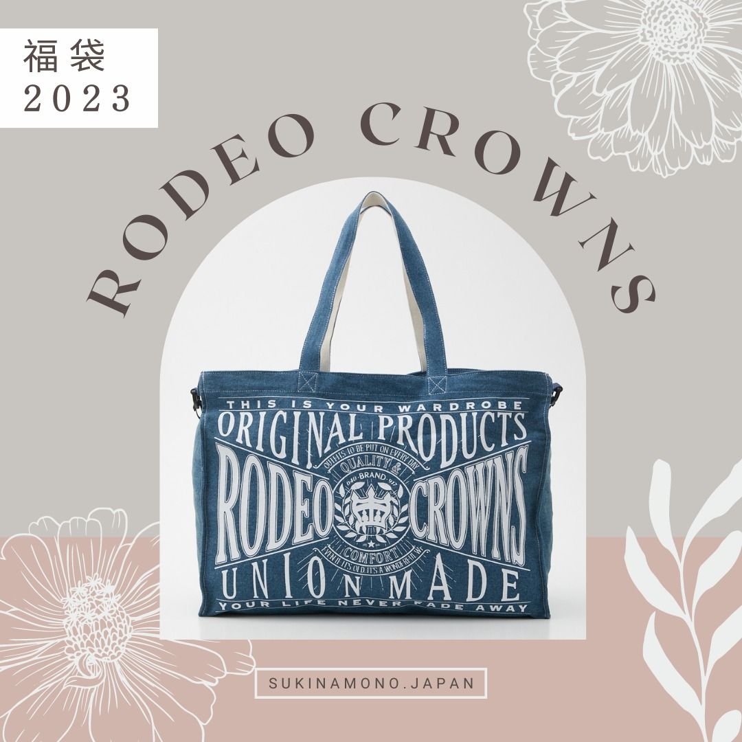 RODEO CROWNS 2023 福袋 -