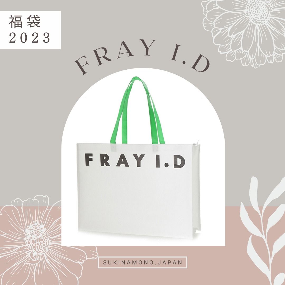 🎀日本福袋2023🎀日本FRAY I.D LUCKY BAG 2023 送順豐, 女裝, 外套及