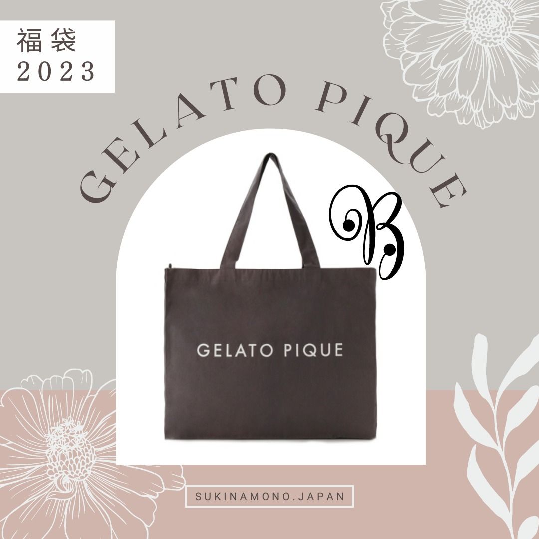 GELATO PIQUE HAPPY BAG 2023 B 福袋-
