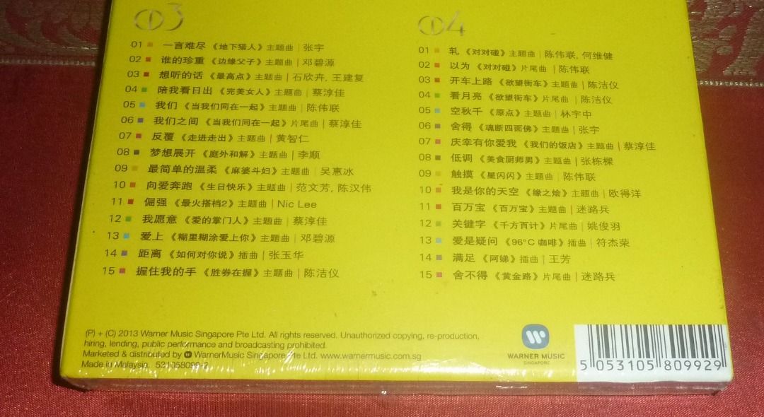 4CD New 新传媒Mediacorp Singapore cd cds (ft kit chan 陈洁仪陳潔儀 