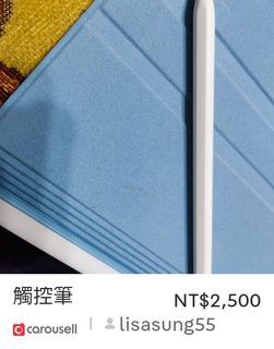 蘋果觸控筆