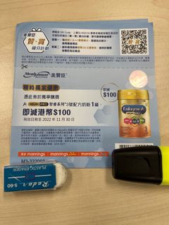 （分類：）位於 。 由 tmac_isme 提交（商品編號 1198365039，圖片 1）。簡介： 。