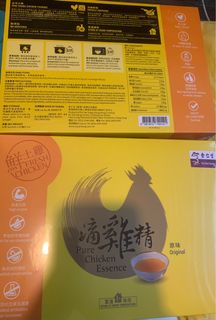 （分類：）位於 。 由 ssst20 提交（商品編號 1198342764，圖片 1）。簡介： 。