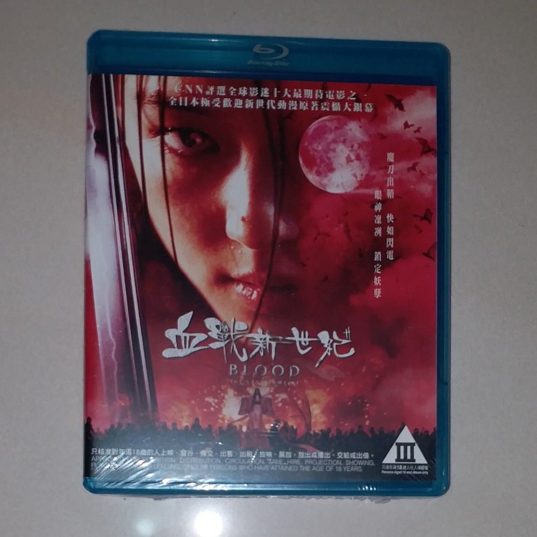 全智賢《血戰新世紀Blood: The Last Vampire》Blu-ray Disc 電影藍光 