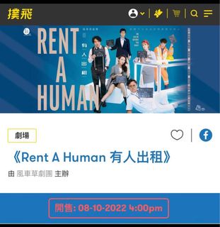 （分類：）位於 。 由 ricechankk 提交（商品編號 1198443249，圖片 1）。簡介： 。