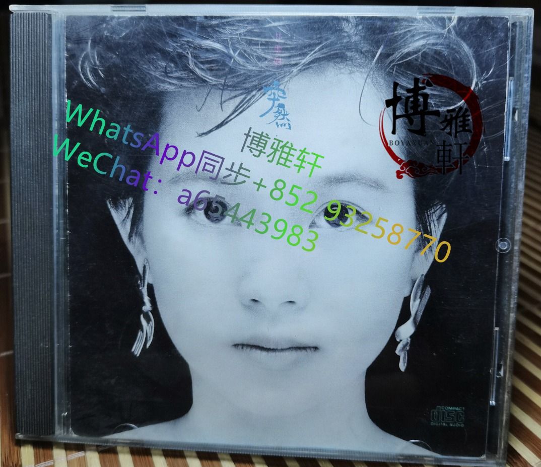 正版發燒CD碟 雨林唱片 安橋 安橋試音碟 DSD 1CD發燒試音碟光盤 | 蝦皮購物