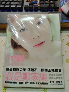 （分類：）位於 。 由 ericchan1216 提交（商品編號 1198433240，圖片 1）。簡介： 。