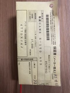 （分類：）位於 。 由 redmanhp 提交（商品編號 1198231381，圖片 1）。簡介： 。