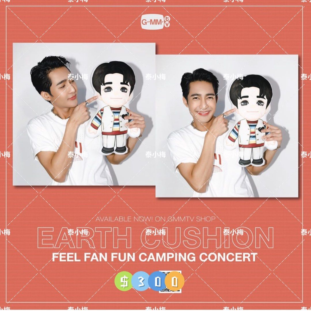 GMMTV EarthMix FFF concert グッズ クッション-