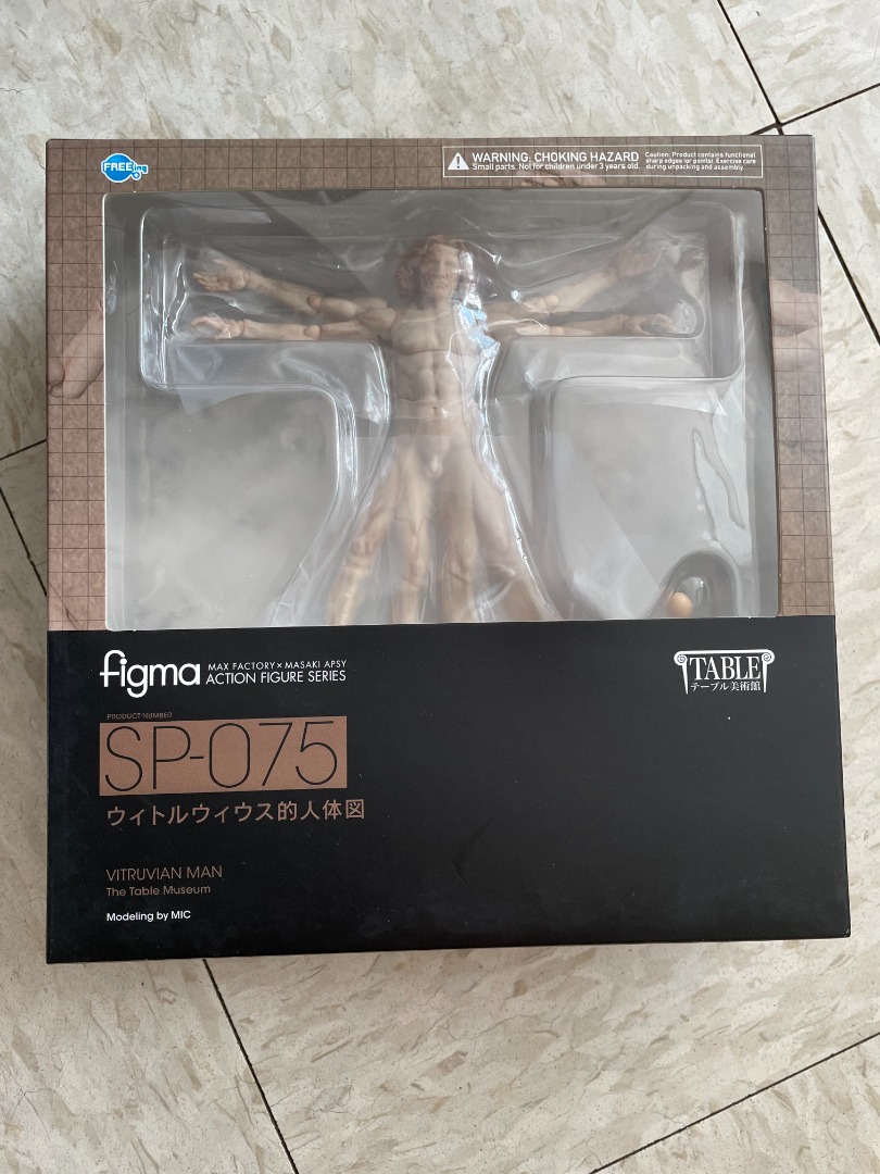 THE TABLE MUSEUM - Vitruvian Man Figma Action Figure # SP-075 Freeing