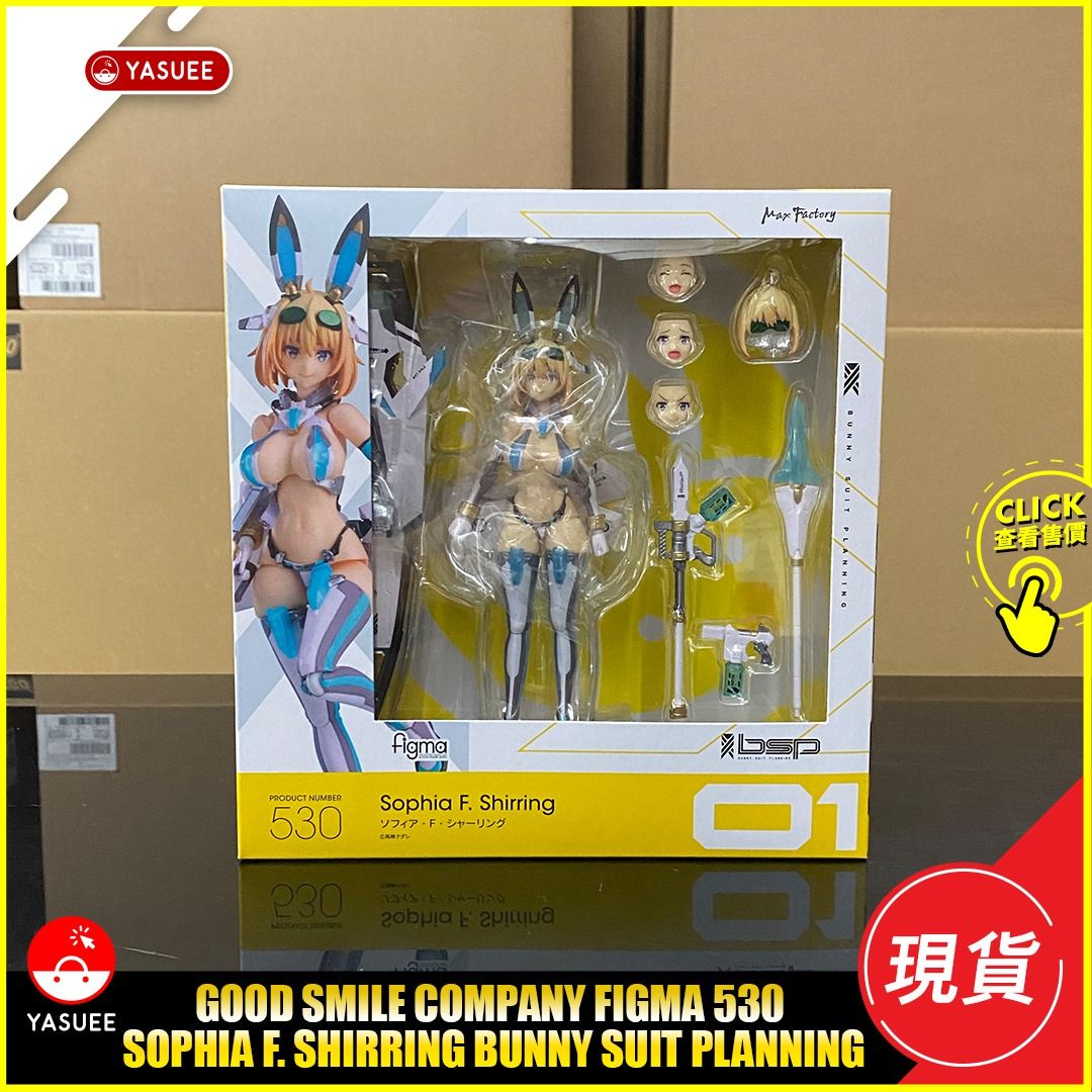 現貨 Good Smile Company Figma 530 Sophia F Shirring Bunny Suit Planning 興趣及遊戲 玩具 遊戲類 Carousell