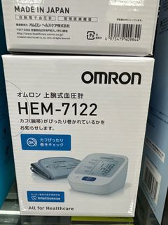 (限時)日本製造 Omron HEM-7122 血壓計 