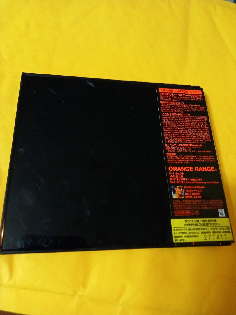 日版orange Range Cd 興趣及遊戲 音樂樂器 配件 音樂與媒體 Cd 及dvd Carousell 日版orange Range Cd 興趣及遊戲 音樂樂器 配件 音樂與媒體 Cd 及dvd Carousell