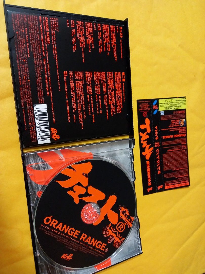 日版orange Range Cd 興趣及遊戲 音樂樂器 配件 音樂與媒體 Cd 及dvd Carousell 日版orange Range Cd 興趣及遊戲 音樂樂器 配件 音樂與媒體 Cd 及dvd Carousell