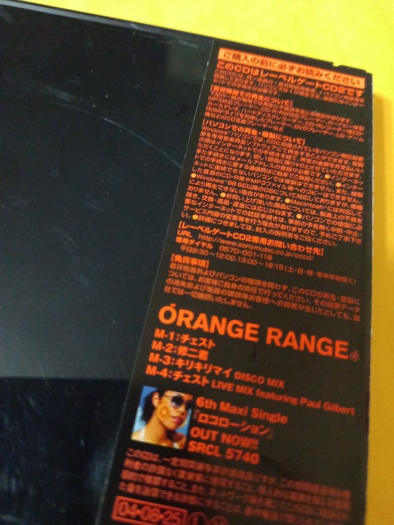 日版orange Range Cd 興趣及遊戲 音樂樂器 配件 音樂與媒體 Cd 及dvd Carousell 日版orange Range Cd 興趣及遊戲 音樂樂器 配件 音樂與媒體 Cd 及dvd Carousell