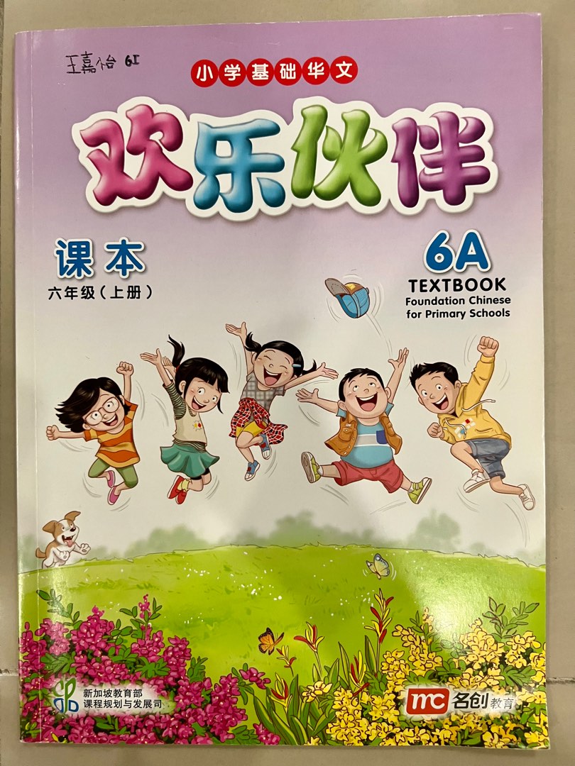 知育うんてい 安心取引 確かな技術 繰り返し組み立て可能 | tspea.org