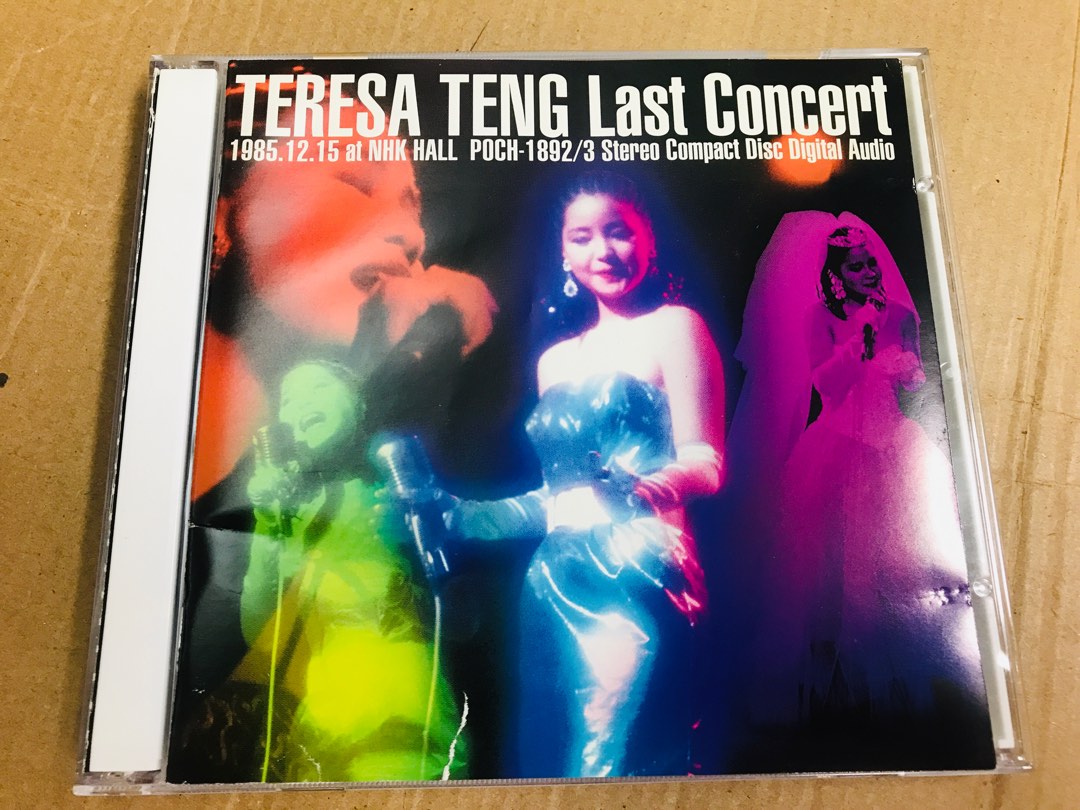 鄧麗君TERESA TENG Last Concert 2CD （罕有日本天龍刻字首版雙 