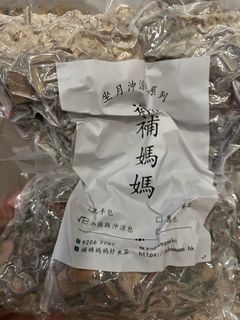 （分類：）位於 。 由 roywmliu 提交（商品編號 1198219462，圖片 1）。簡介： 。