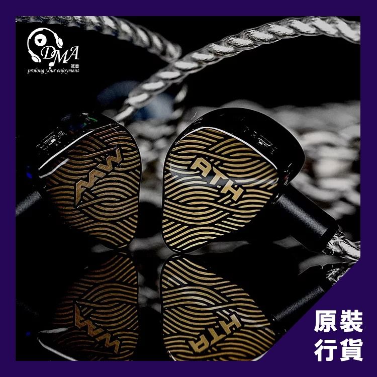 AAW ATH 混合單元入耳式耳機, 音響器材, 耳機- Carousell