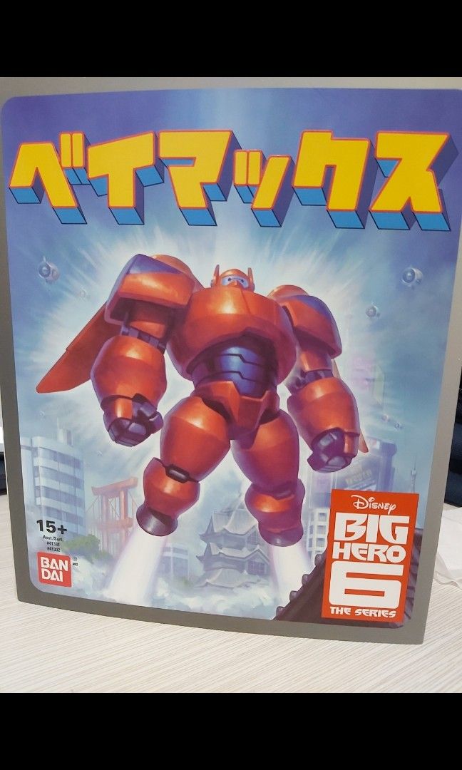 Bandai baymax discount