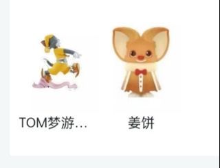 BNIF popmart figure @  $4