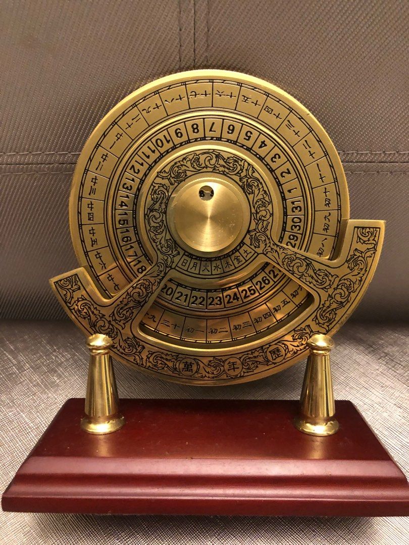 Chinese perpetual calendar, Furniture & Home Living, Home Decor, Clocks